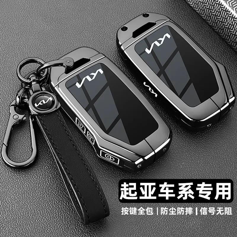 适用起亚k3钥匙套赛图斯