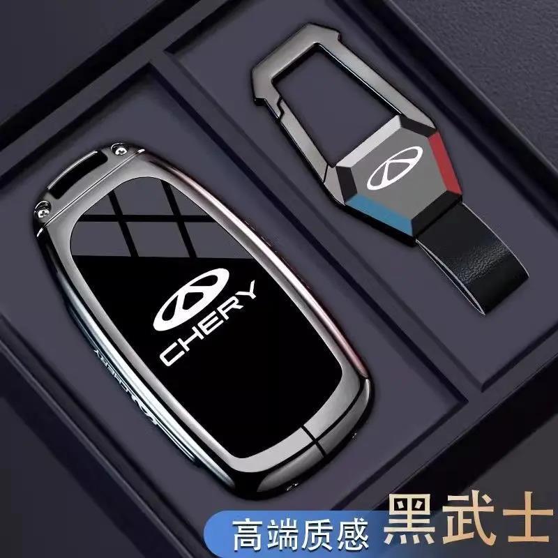 奇瑞虎8pro钥匙套24款95八