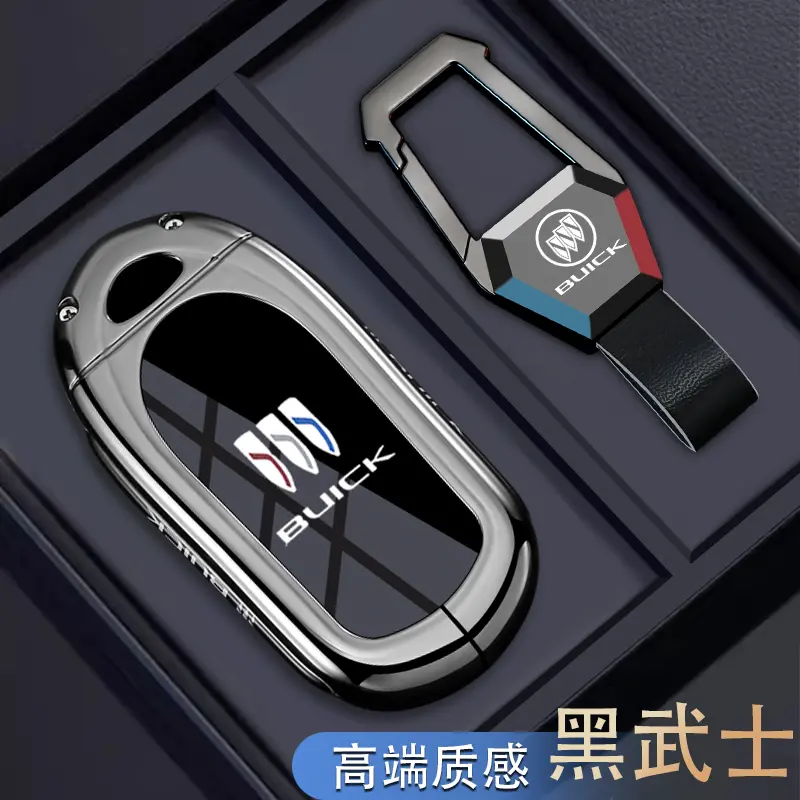 2024款别克君威钥匙套GL8君越昂科威GL6昂科旗威朗Pro车金属扣壳