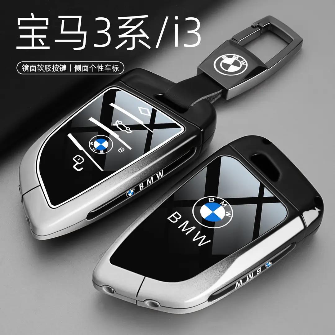 适用宝马2025新款3系330 Li钥匙套i3 40L耀夜运动车专用包壳扣24