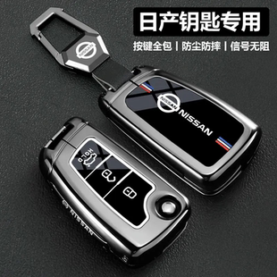 14代东风日产轩逸专用汽车壳扣 24新款 轩逸经典 钥匙套折叠三键21