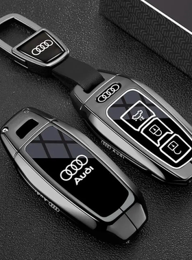 适用2025款奥迪A5L钥匙套Q6L后驱版A6Letron一汽汽车高级感壳扣包