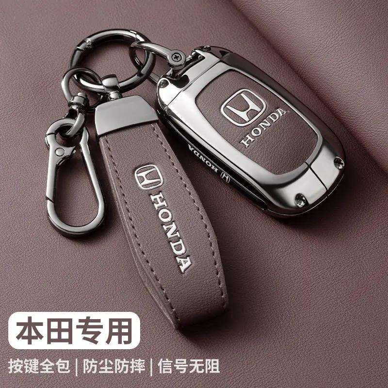 适用本田crv钥匙套2024新款