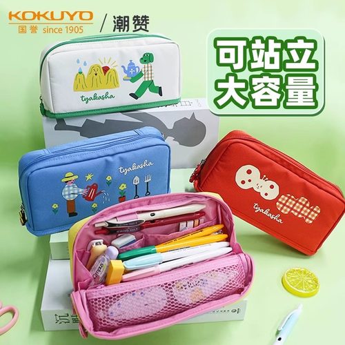 日本kokuyo国誉多层收纳袋