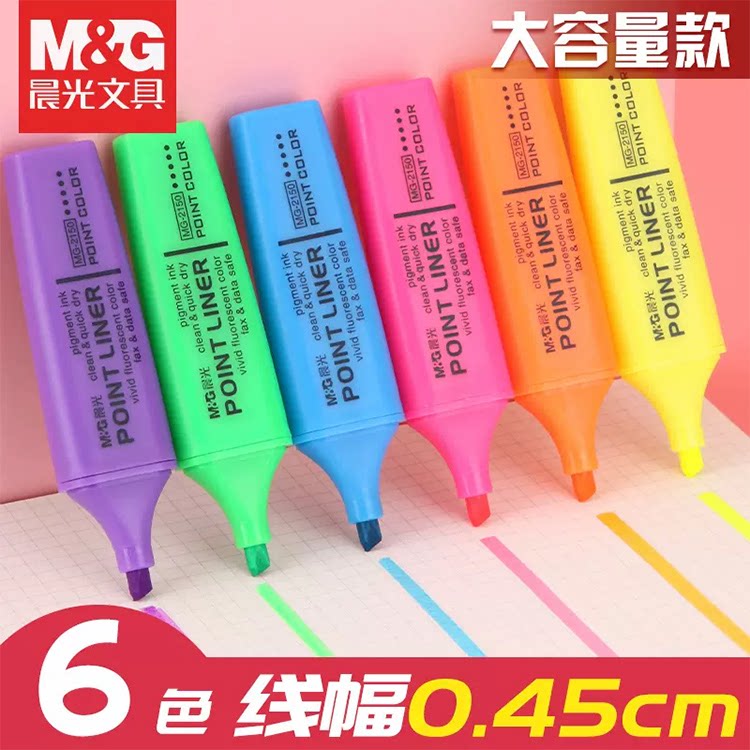 晨光MG2150荧光笔学生标记黄紫绿蓝橙粉色画笔马克笔替芯水笔热销图片