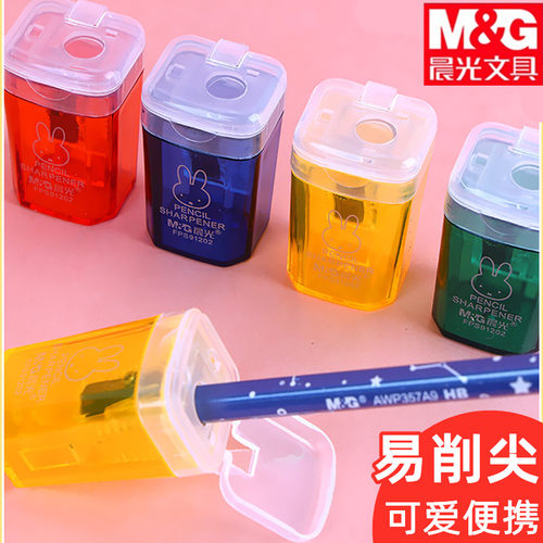 晨光转笔刀米菲可爱垃圾桶卷笔刀儿童削笔刀小巧便携式铅笔削笔器