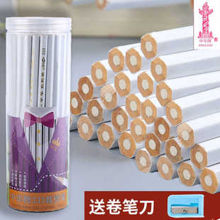 中华333服装裁剪笔白铅笔服装布料划线笔硬芯点位笔白色铅笔50支