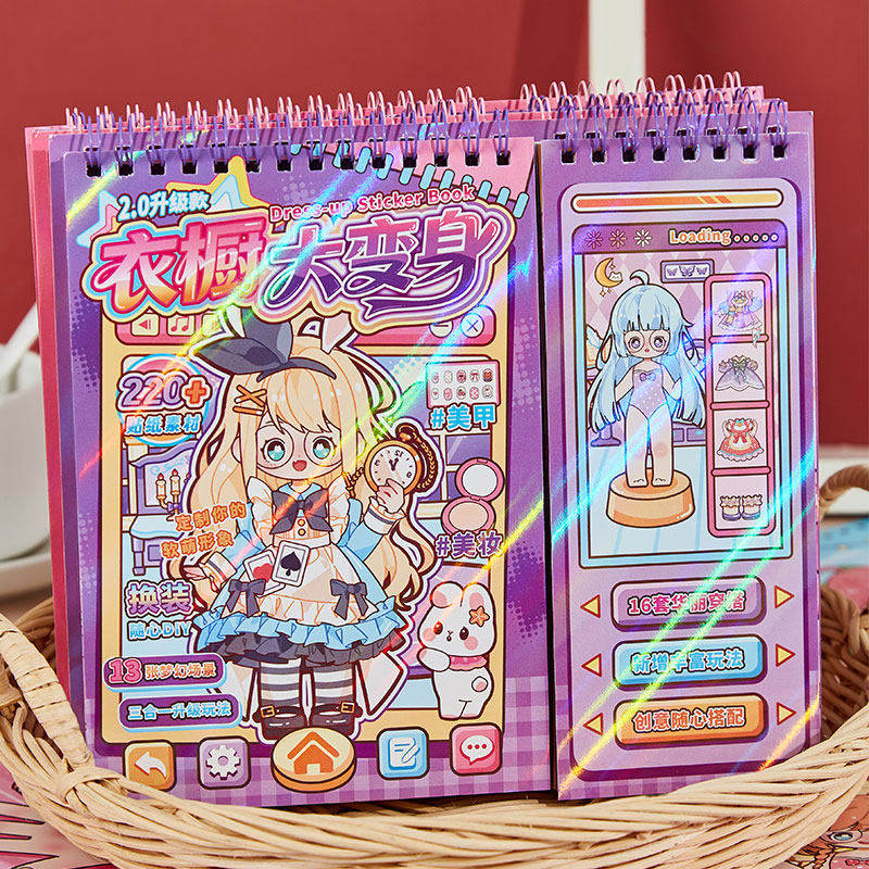 阿软衣橱大爆炸贴纸本公主换装豆豆本儿童15种场景女孩益智免裁剪