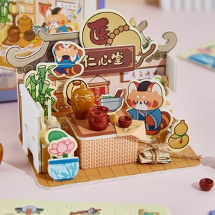 微缩仿真迷你场景屋面包房饮料店仁心堂DIY小屋拼装模型益智玩具