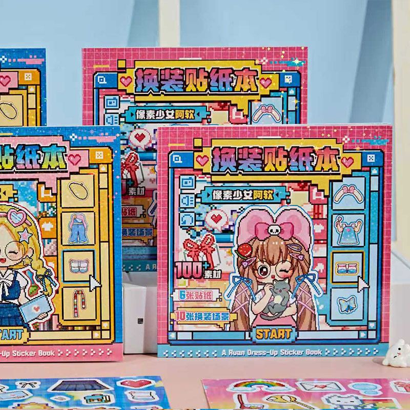 美少女穿搭换装贴纸合集本女孩儿童玩具公主衣橱场景diy游戏贴纸