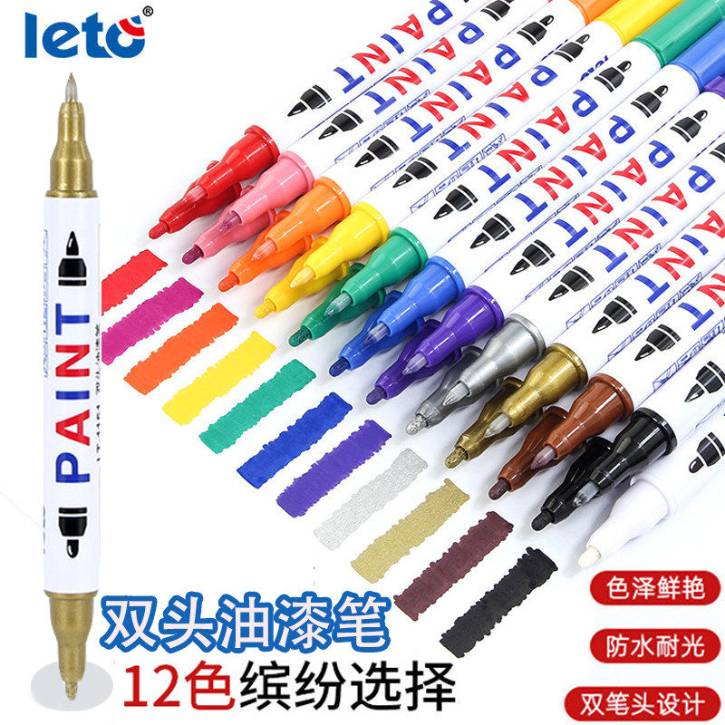双头油漆笔防水不掉色工业白色细头勾线笔金色修复补漆彩色记号笔