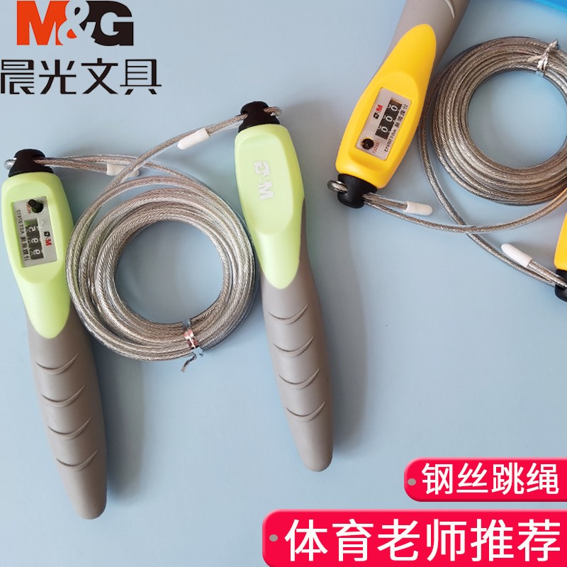 光钢丝跳绳2.8米可调节学生单