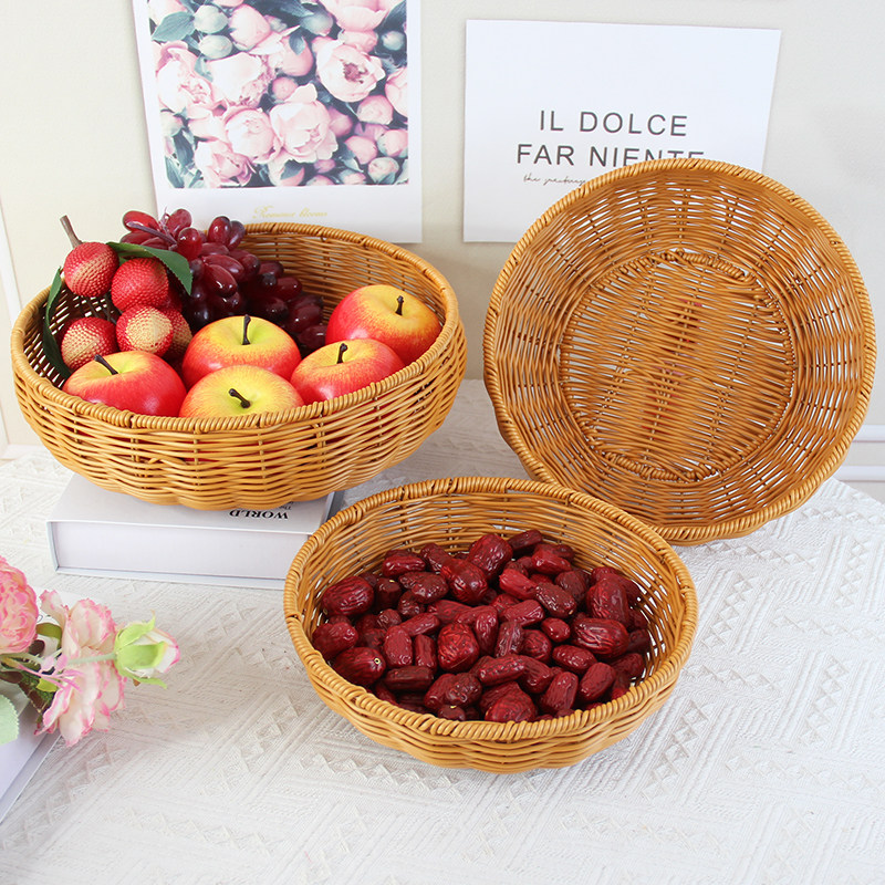 仿藤编收纳筐家用洗菜篮水果篮子整理托盘仿圆形簸箕晾晒筐,收纳整理,其他收纳篮,淘宝优惠券,粉丝福利购,淘宝优惠卷