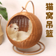狗窝猫咪编织筐宠物用品 通用藤编半封闭式 仿藤编织猫窝夏季 四季