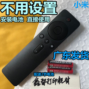 小米Redmi红米L65/75/L70MA-EA/RA电视L43MA-E无语音AI X65遥控AC