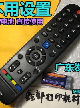 原厂创维49/55/65G9200 K55 K65 32/40E1C酷开电视机遥控器寸43