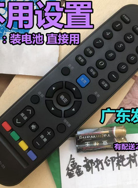 酷开55A43直接用50/65A23S创维75/85/32/40/43A3D电视65P30遥控器