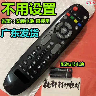 用于3DTV55860i长虹ITV32650X/32750X电视LED32160i/32180i遥控器