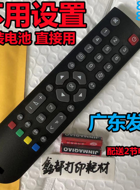 32L1500C东芝40/32BF1C 40TA1C遥控器46EL100CS/CJ电视32E100C 26