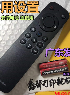 SHARP厦普45TX3000A夏普LCD-40SF466A-BK 40SF480A电视遥控468A寸