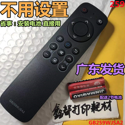 SHARP厦普45TX3000A夏普LCD-40SF466A-BK 40SF480A电视遥控468A寸