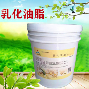 乳化油脂3号10公斤 速冻包子不易冻裂面包延缓老化乳化剂羊肉白汤