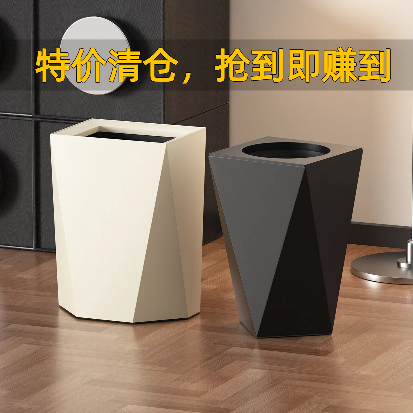 【特价清仓】垃圾桶家用2026新款客厅轻奢高档高颜值卧室大容量