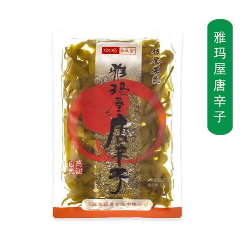 唐辛子辣椒价格 唐辛子辣椒图片 星期三