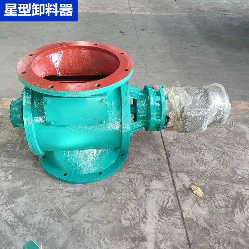 给料机卸灰阀叶轮下料机防爆阀