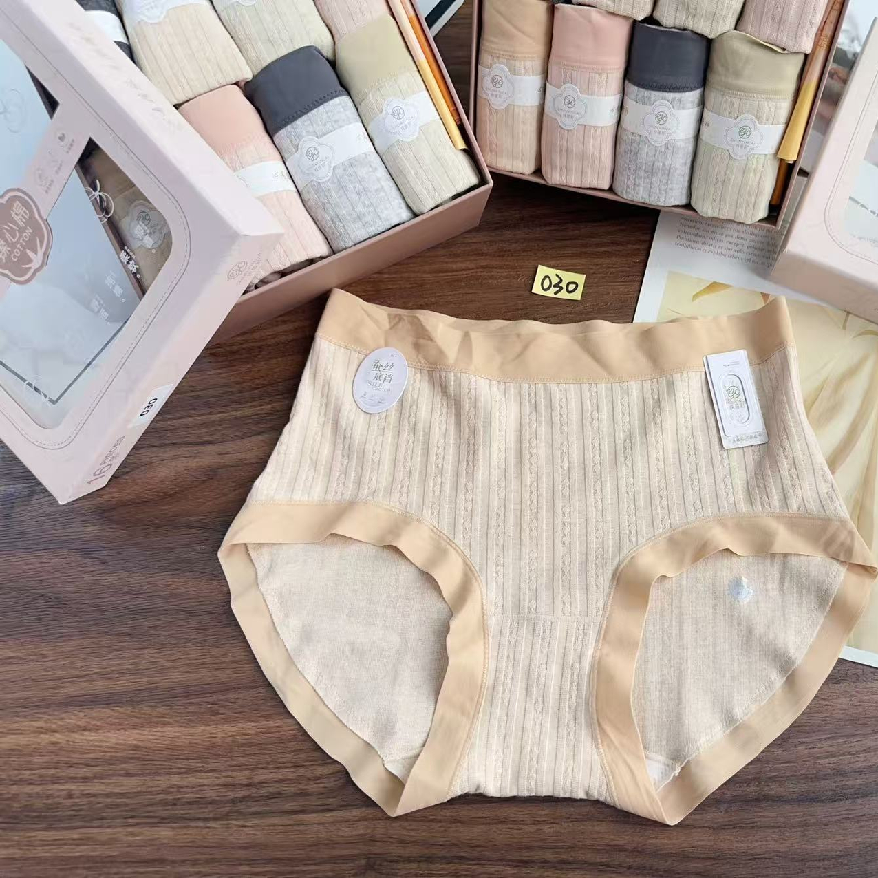 高档提花纯棉简约无痕女士内裤头