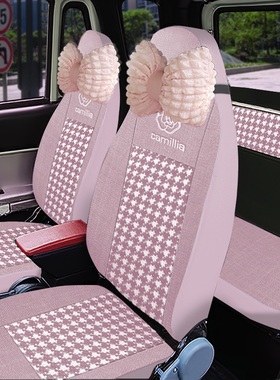 盛昊G11GL9GL8F6佩奇Q4C4雷迈Z2Z4果冻 海宝柠檬东威F1电动车座套