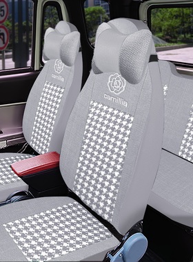 盛昊萤火虫皮卡丘极星佩奇Plus墩墩ID7小精灵A8pro雷迈电动车座套