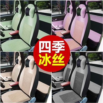 盛昊四轮车座套雷迈果冻佩奇gl8