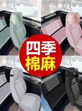 爱玛A520/A380/B09/A02/B02/A01/B01 奥牛嘉吉美雅爱象电动车座套