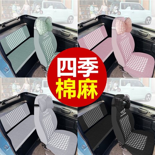 爱玛A520/A380/B09/A02/B02/A01/B01 奥牛嘉吉美雅爱象电动车座套