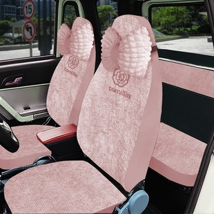 盛昊G11GL9金彭精灵雪贝布丁3L3A海宝青橙青柠金橙plus电动车座套