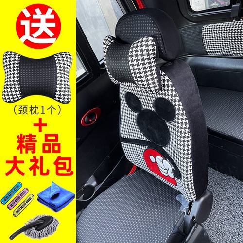 东威优米A7A6PLUSA8电动车坐垫