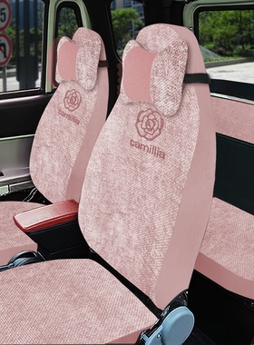 盛昊G11GL9F6A7A9Q4C4雷迈Z2Z4东威F1海宝柠檬金彭雪贝电动车座套