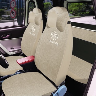 雷迈K1K2Z2Z4果冻盛昊G11GL9GL8F6proF6mini C4Q4电动车座套 K8K9