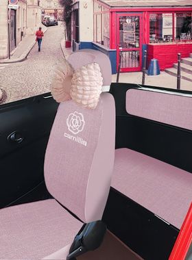 盛昊米粒E01米丽Plus柠萌W1乔治plus卡迪T8proF8miniF9电动车座套