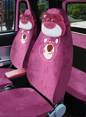 盛昊Q2Q4C2C4佩奇G11GL9gl8F6东威F1雷迈K2/Z4海宝柠檬电动车座套