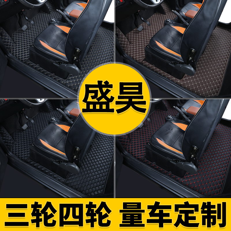 盛昊V8V6小精灵ID3F6佩奇A2A6A8T8F9K8K9G2GL8雷迈电动车脚垫地毯