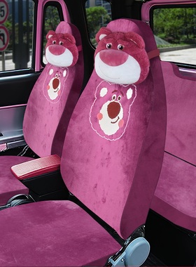 雷迈mini盛昊墩墩仰望ID3/V8小精灵佩奇lus爱玛A05电动四轮车座套