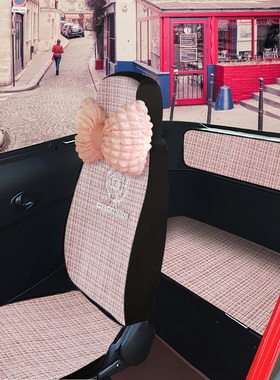 爱玛A520A380A02B02A01B01奥牛雷霆皇嘉吉电动三轮四轮车座套全包