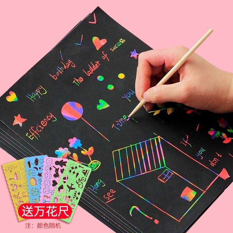 科朗鑫盛加厚刮刮画8k儿童节礼物