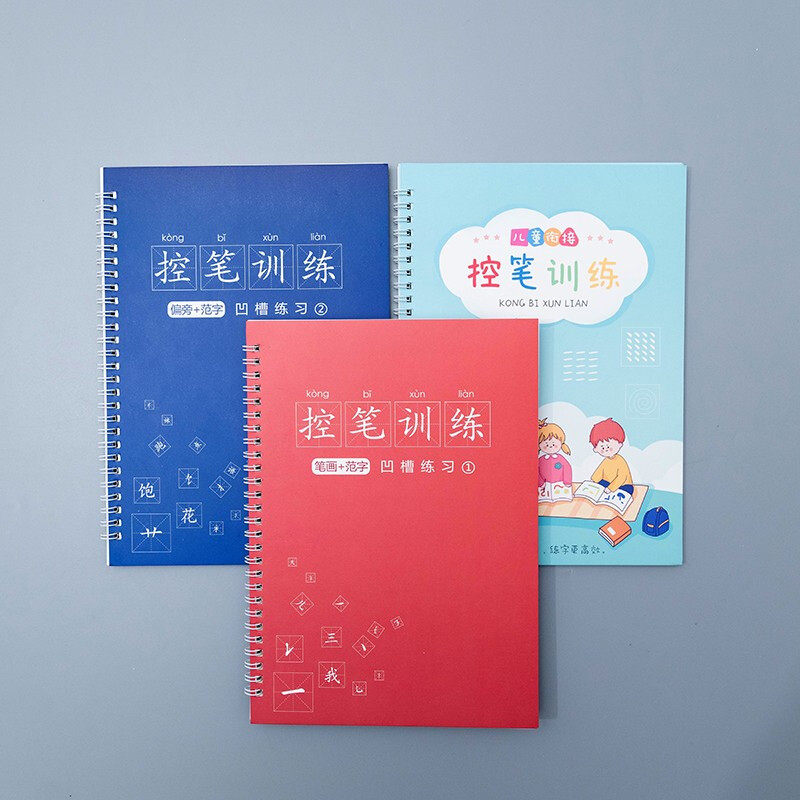科朗鑫盛 控笔训练凹槽字帖练字数字楷书幼儿园初学者小学生一年级写字神器本练习初级 笔画+范字+衔接组合装|msdalam kategori Kamus elektronik/buku kertas elektronik/alat tulis, Tulis lain-lain - dari Buy2taobao.com untuk memberikan perkhidmatan ejen Taobao profesional membeli