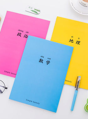 科目本记事本16k语文/糖果色学科