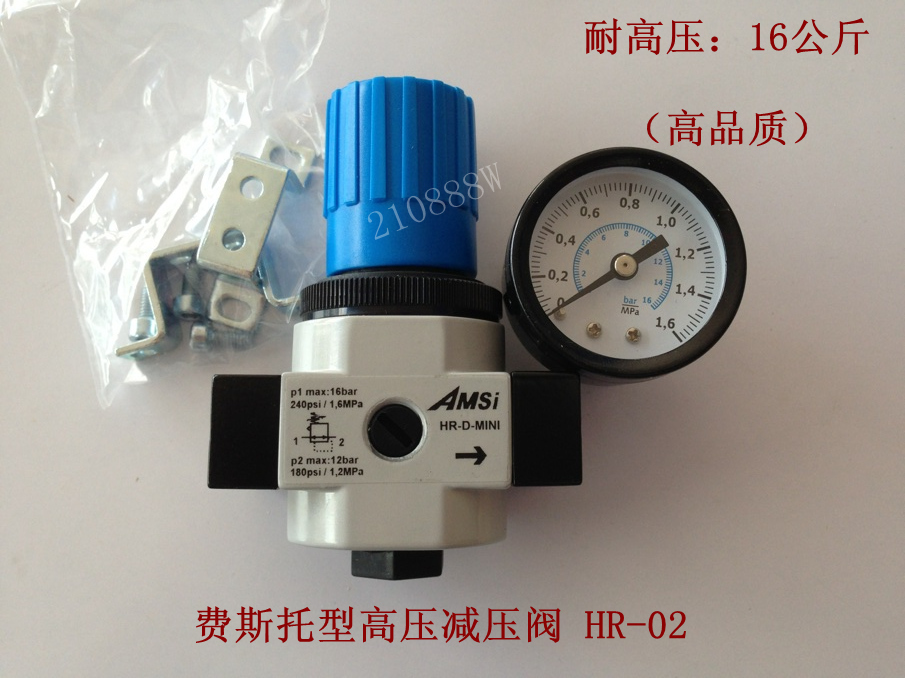 FESTO 费斯托型 HR-D-MINI G1/4 2分高压减压阀 HR-02 调压16公斤