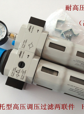 FESTO型 HFC-D-MIDI G1/2 4分调压过滤两联件 HFC-04高压过滤器