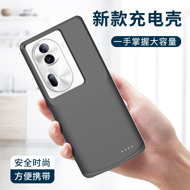 无线背夹充电宝大容量背夹电池